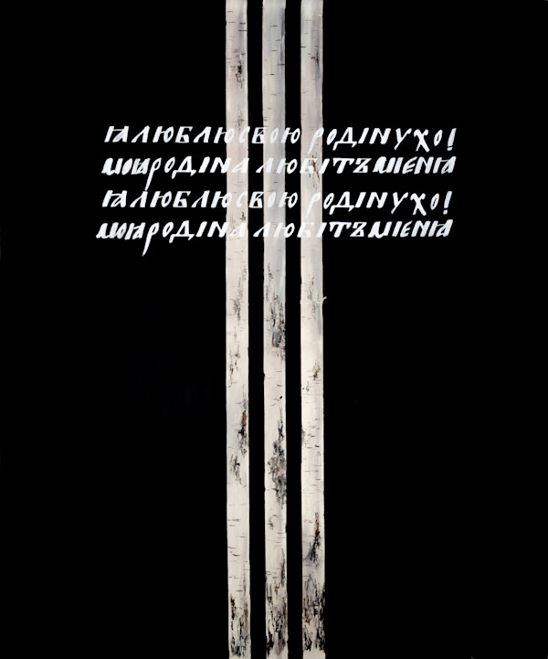 MY MOTHERLAND LOVES ME AND I LOVE MY MOTHERLAND by STUDIO RIOT