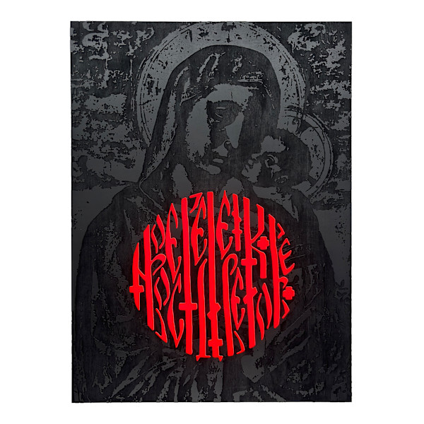 NEW DARK AGES VIRGIN MARY by studio riot