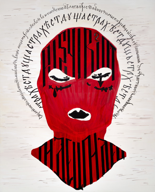 FEAR EATS THE SOUL ICON (RED BALACLAVA) by STUDIO RIOT