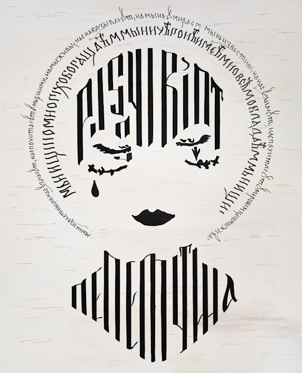 TRRST ICON (WHITE BALACLAVA) by studio riot