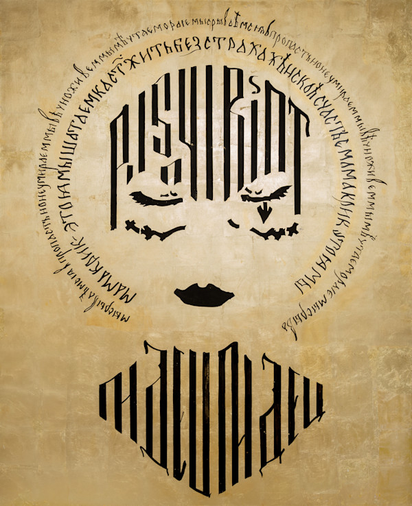 GOLD ICON by STUDIO RIOT