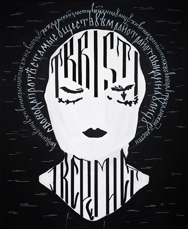 TRRST ICON (WHITE BALACLAVA) by STUDIO RIOT