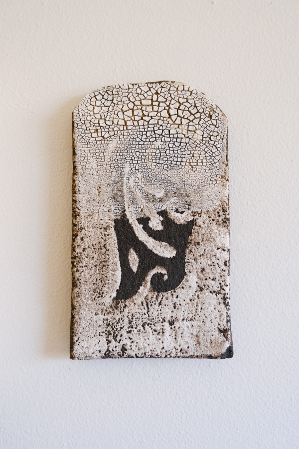 Black + White Tablet by Emma Sher