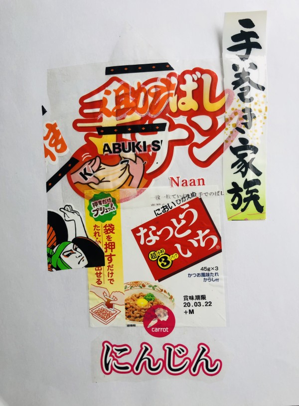 Japan: Kyoto Collage - Ninjin and Naan by Marianne Wilson