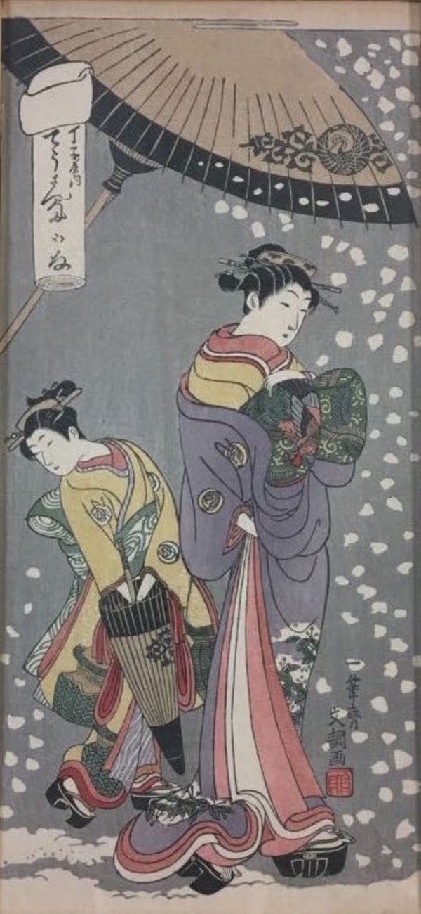 丁子屋内てうさん (Courtesan And Her Attendant) by Utagawa Kunisada