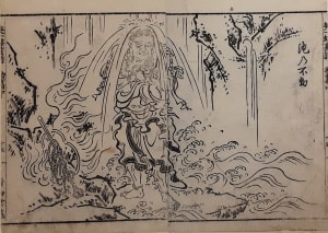 A man under a waterfall - a scepter trope laid aside on a rock