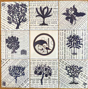 The Languages of Taste: Black Pepper, Cinnamon, Clove, Frankincense, Myrrh, Nutmeg, Orange Blossom, Rose