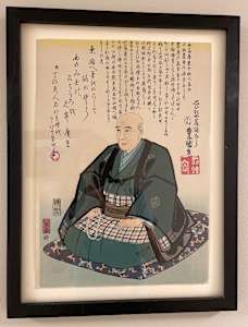 Memorial Portrait of Ichiryusai Hiroshige