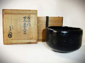 Raku Kichizaemon IX  Ryōnyū了入 楽吉左衛門 九代   1756–1834