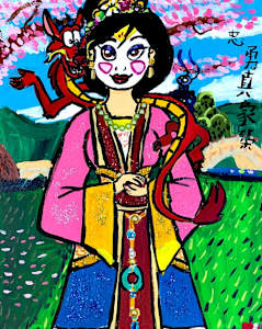 Mulan