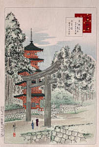 TO UPDATE !!! Tōshōgu Omitōshi, 東照宮御見透し; A view of the Tōshōgu shrine- from "Nice views of Nikko" serie - Nikkō Shōkei