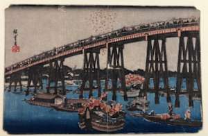 Ryogoku - Bashi Noryo – Koto Meisho serie