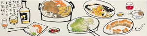 Buffet of Consequences人间烟火