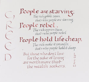 Greed