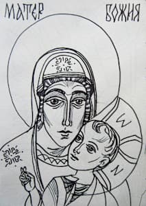 Holy Mother with Jesus child