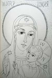 Holy Mother with Jesus child