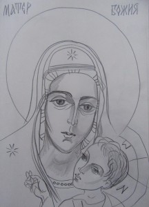 Holy Mother and child