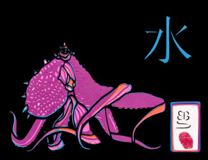 Shui (Water)