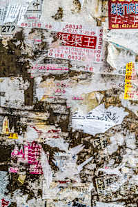 Hong Kong 8185