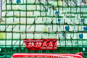 Hong Kong 8380