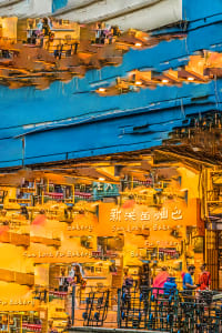 Hong Kong 8399