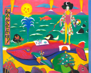 Moon Plum and the Birth of Aquaculture