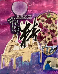 Chinese Club Journal Cover
