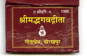 Bhagavad Gita. Miniature