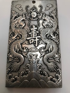 Two Dragon Plaque