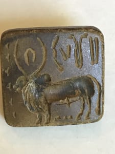 Stone Indus Valley Water Buffalo Seal