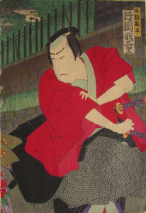 Samurai