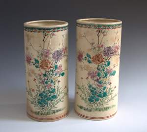 Vases (Set of Two)