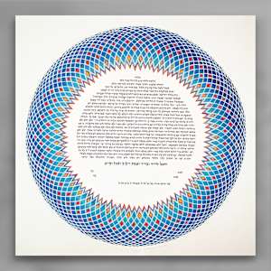 M & N's ketubah