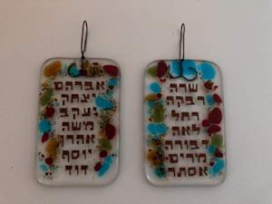 Wind Chime - Ushpizot #15