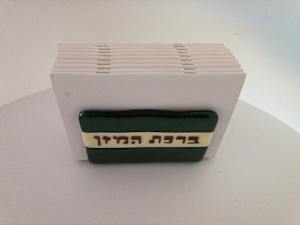 Napkin Holder #7