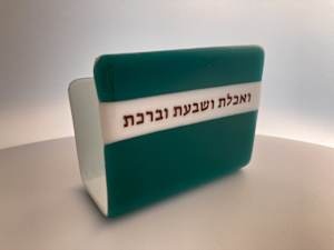 Napkin Holder - Grace #15