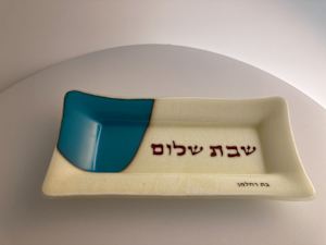 Medium Serving Dish