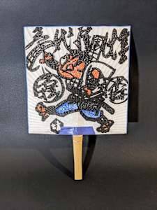 Fan - Marugame uchiwa