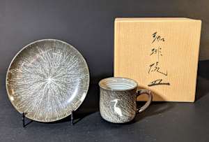 Coffee cups and saucers - Set of 2