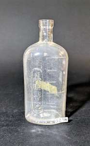 Glass bottle