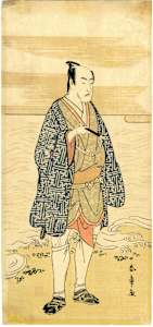 Kabuki Actor Kashino Matsumoto 4th