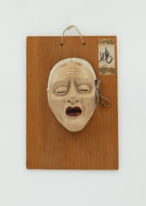 Japanese Noh Mask, Uba [Old Woman]