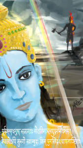 Raghava Rama राघव राम: