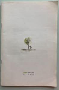Open Nature