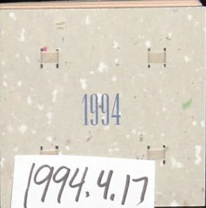 1994 (Date Book)