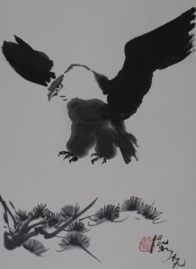 Eagle Landing