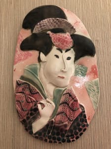 Kabuki