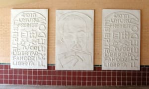Exterior Bas Relief