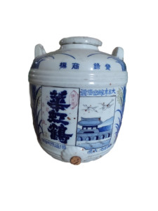 Blue and White Japanese Porcelain Barrel Shaped Antique Sake Jar #1 with Temple and 2 Cranes on Front