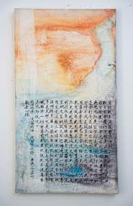 Maka Hanya (Heart Sutra)
